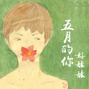 一级A片不卡在线观看
