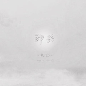 一级A片不卡在线观看
